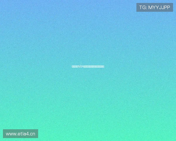 好球体育NBA精彩比赛直播免费观看平台推荐